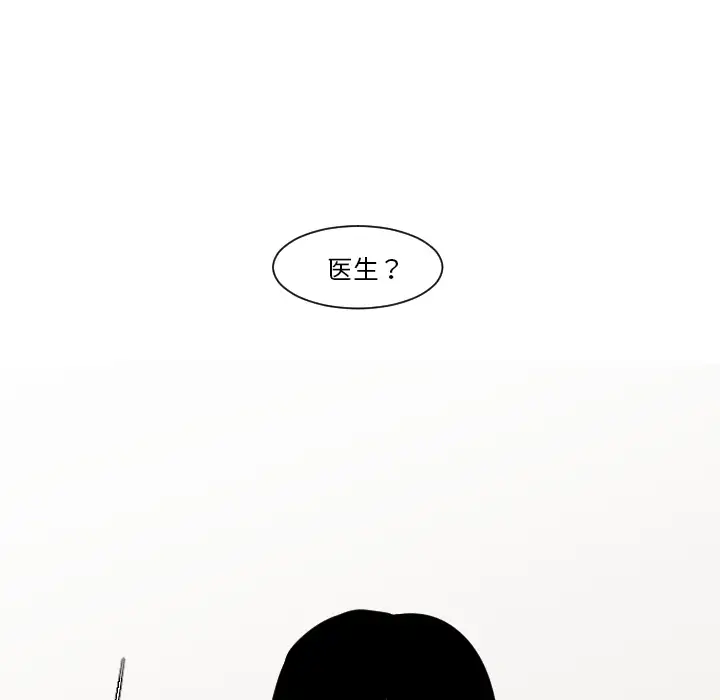 我的水星第11话