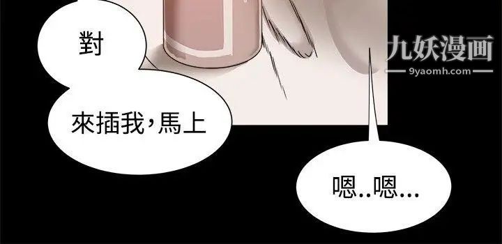 幫派女婿第12話