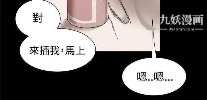 幫派女婿第12話
