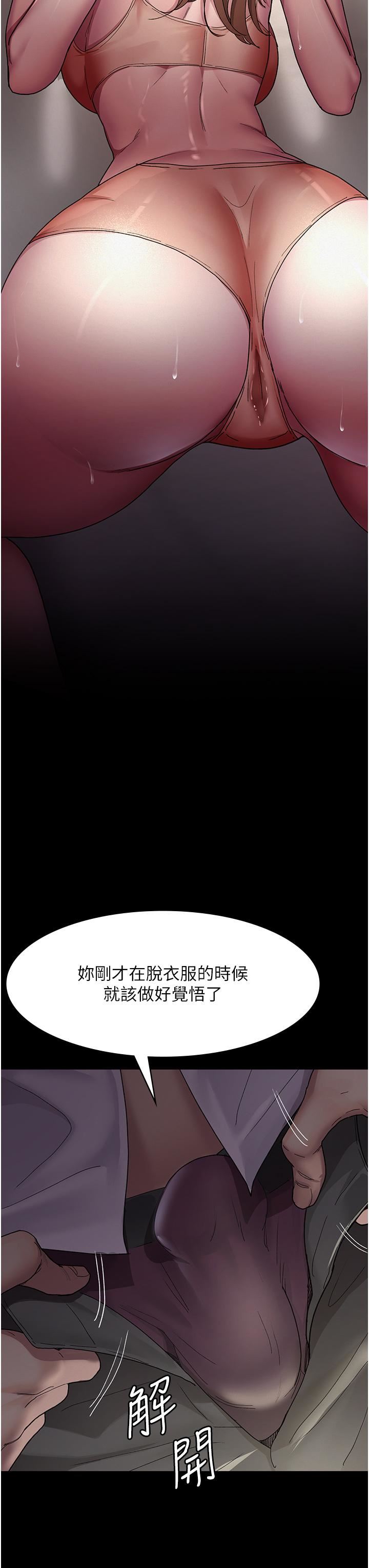 夜间诊疗室第15话-被当母狗干的护理师