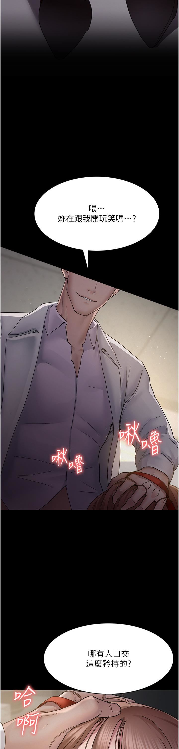 夜间诊疗室第15话-被当母狗干的护理师