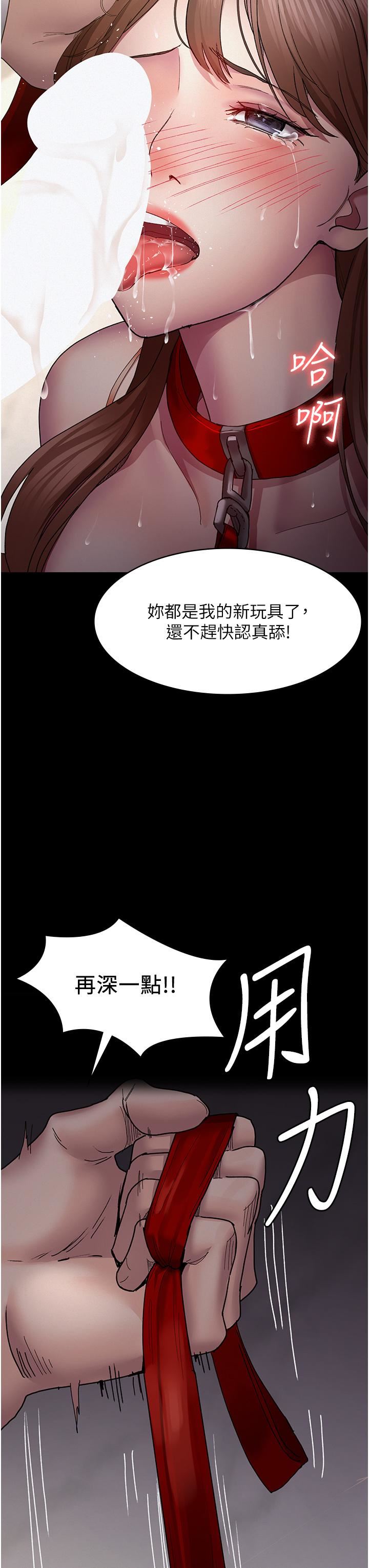 夜间诊疗室第15话-被当母狗干的护理师