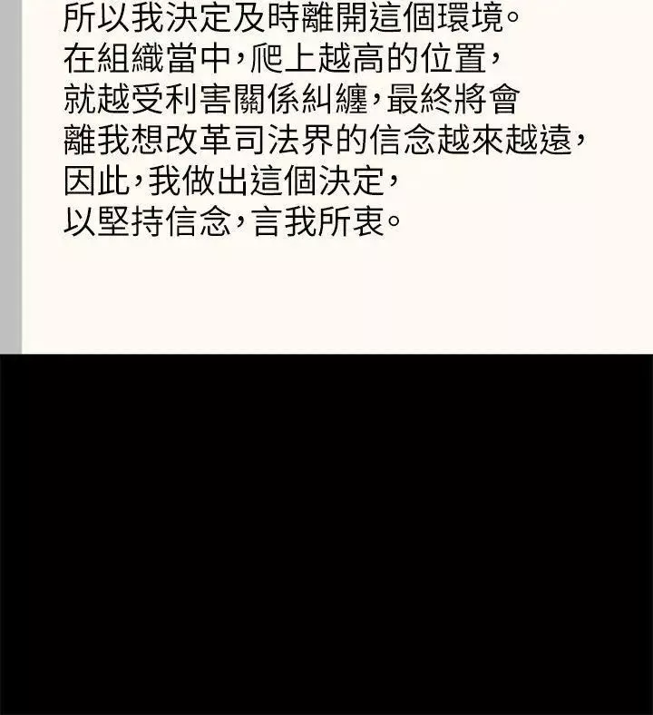 弱點第40話-事務所淫亂又渾沌的早晨