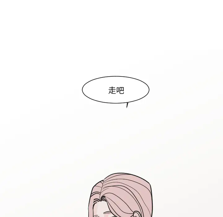 我的水星第11话