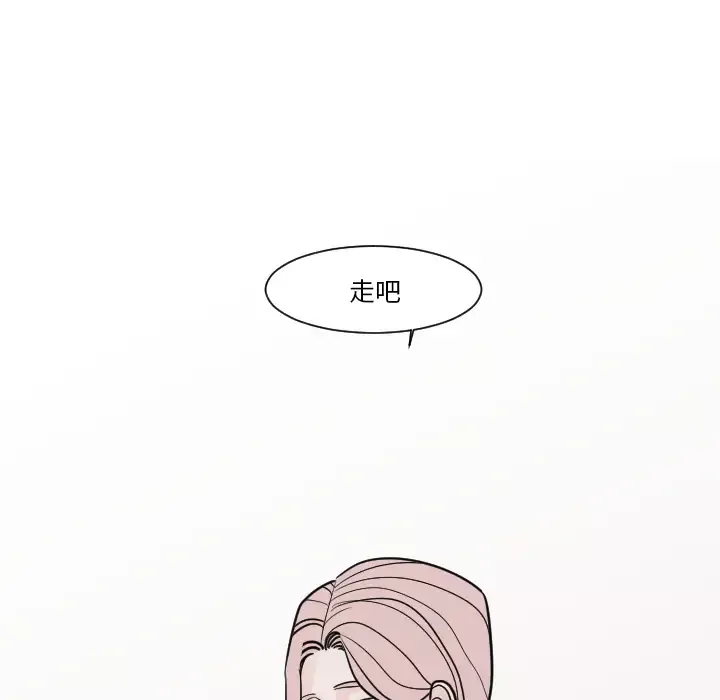 我的水星第11话