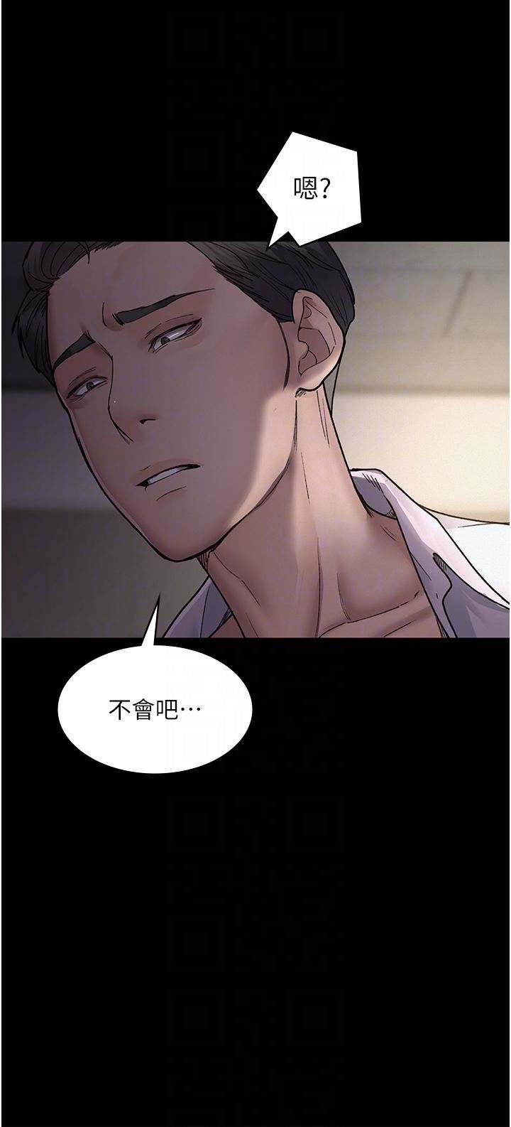 夜间诊疗室第15话-被当母狗干的护理师
