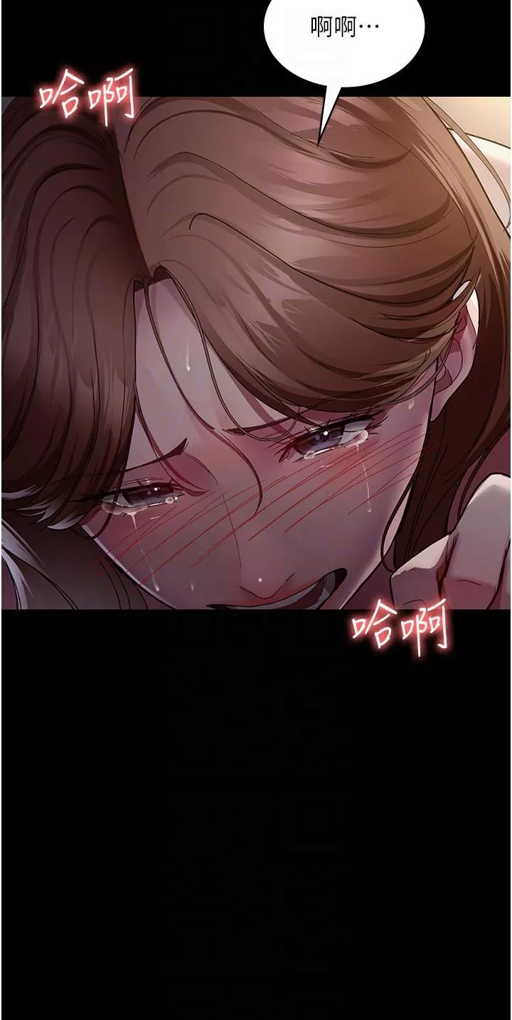夜間診療室第15話-被當母狗幹的護理師