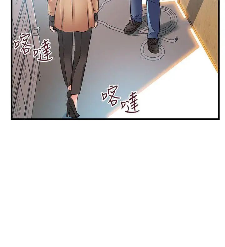 弱點第40話-事務所淫亂又渾沌的早晨