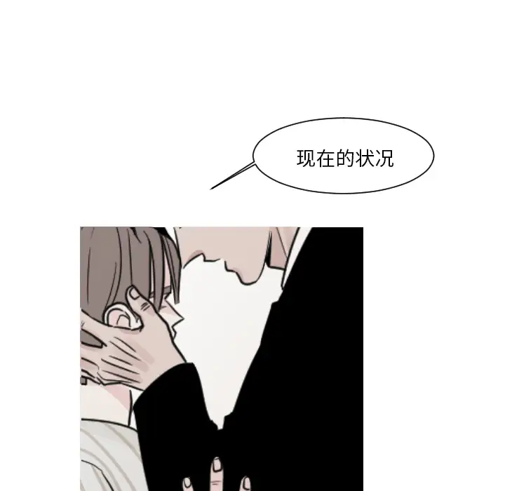 我的水星第12话