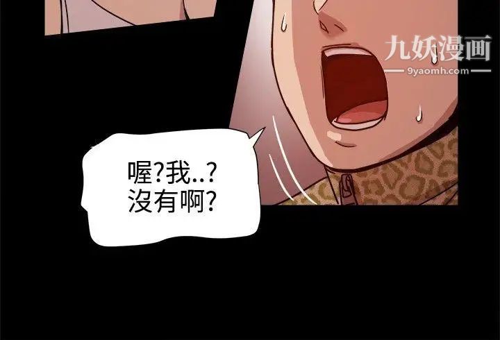 幫派女婿第13話
