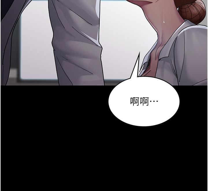 夜间诊疗室第16话-被玩坏的蜜穴