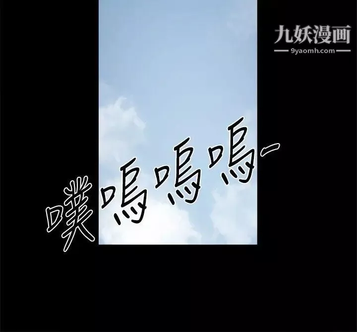 幫派女婿第14話