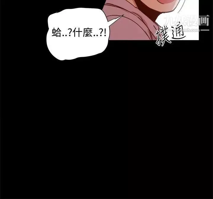 幫派女婿第14話