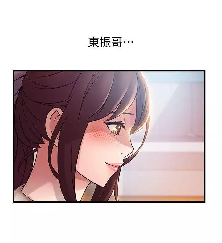 弱點第42話-ACE的實力