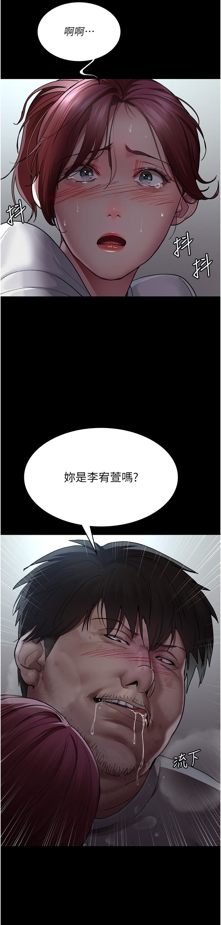 夜间诊疗室第16话-被玩坏的蜜穴