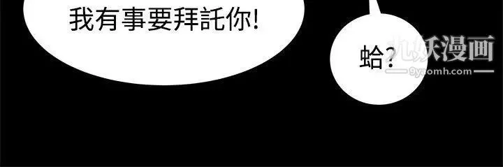 幫派女婿第14話