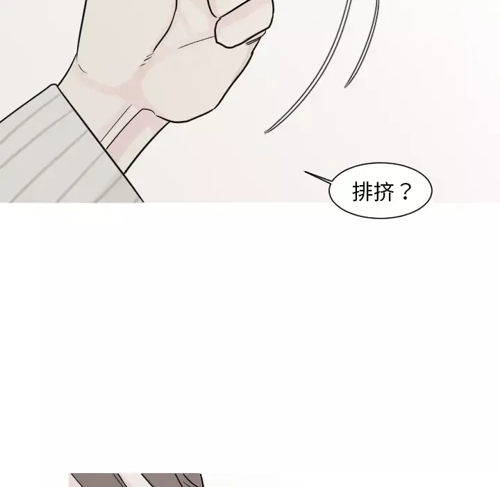 我的水星第13话