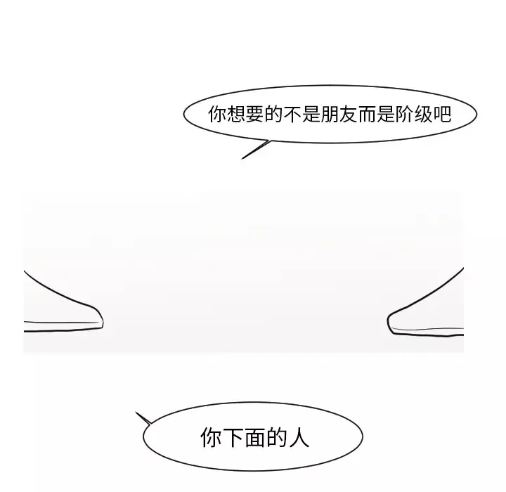 我的水星第13话