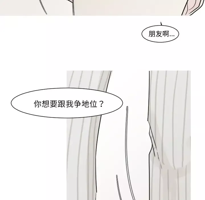 我的水星第13话
