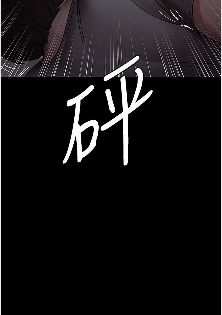 夜间诊疗室第18话-车厢里的咸猪手