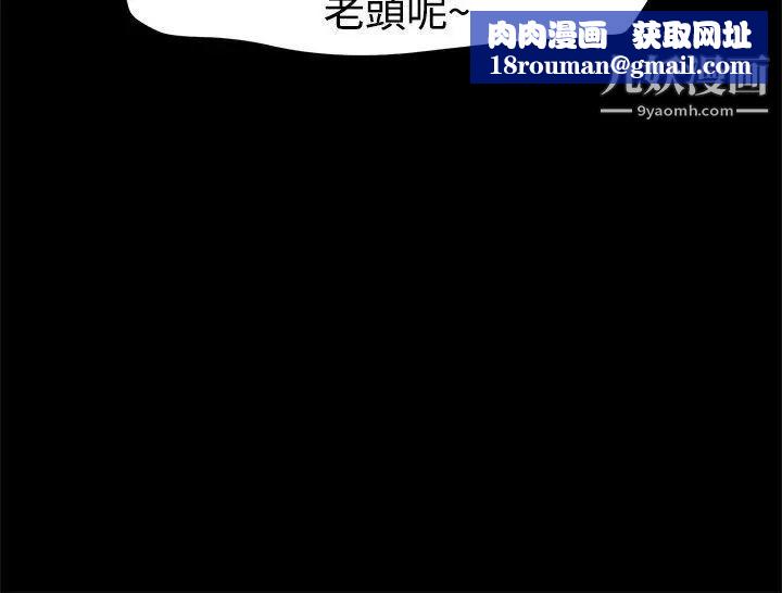 帮派女婿第15话