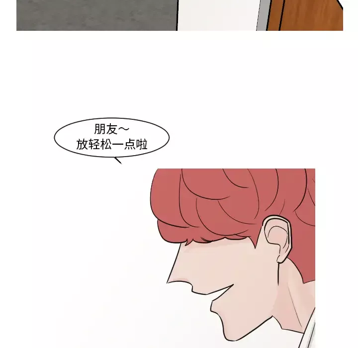 我的水星第13话