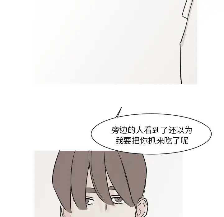 我的水星第13话