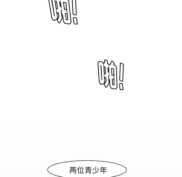 我的水星第13话