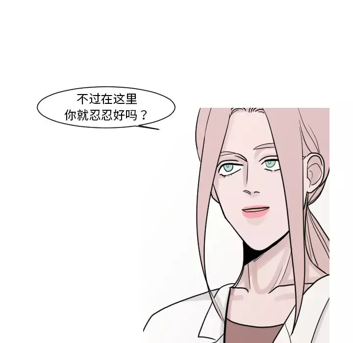 我的水星第13话