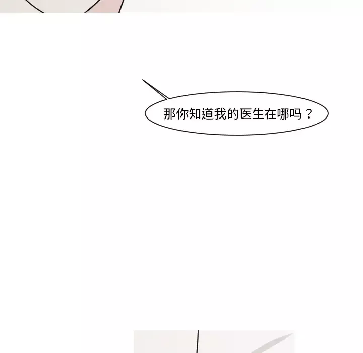 我的水星第13话