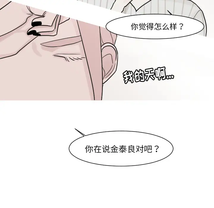 我的水星第13话