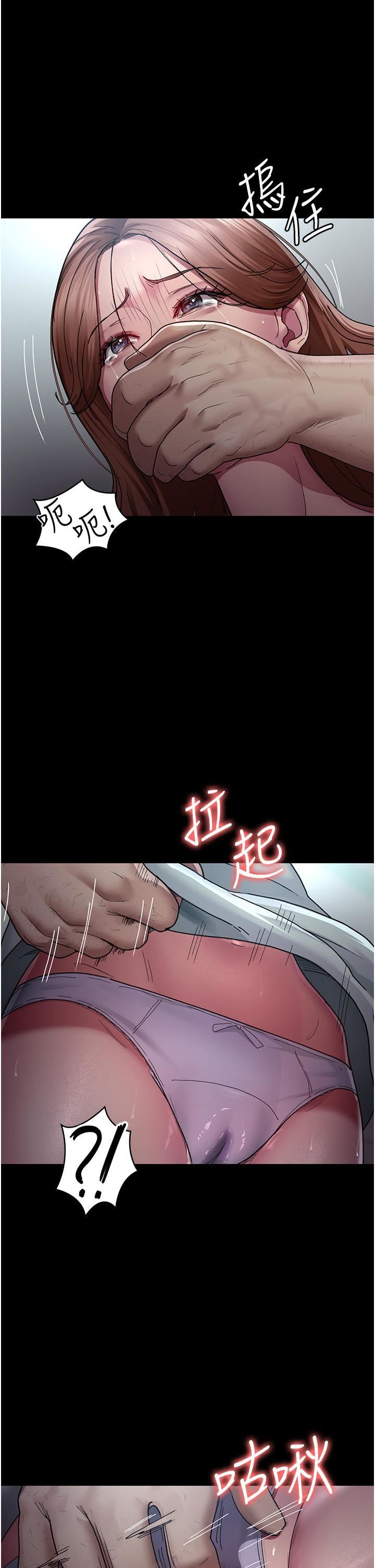 夜间诊疗室第18话-车厢里的咸猪手
