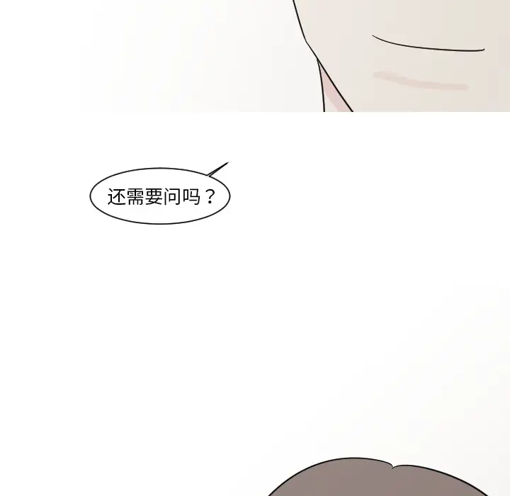 我的水星第13话
