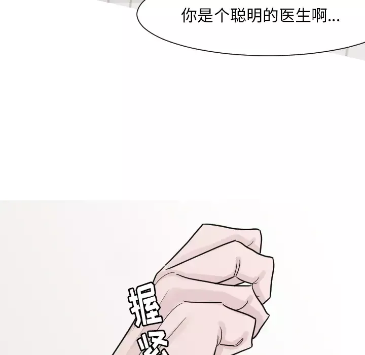 我的水星第13话