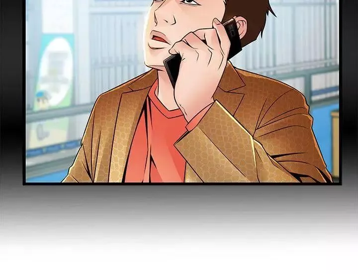 弱點第44話-尹尚修的魔掌