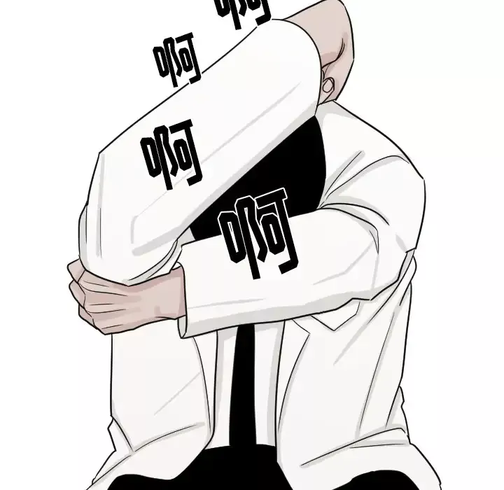 我的水星第13话