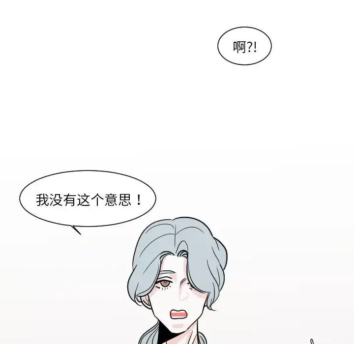 我的水星第14话