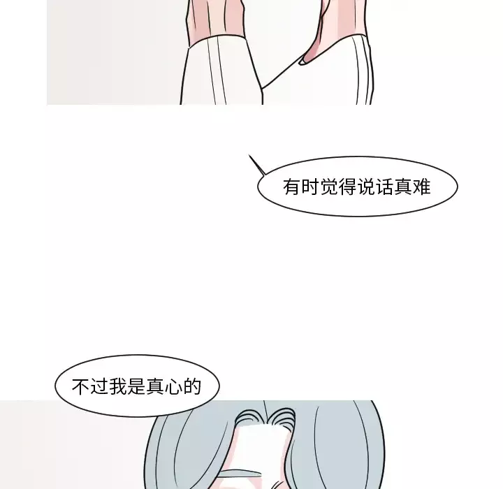 我的水星第14话