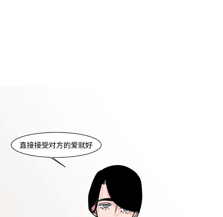 我的水星第14话