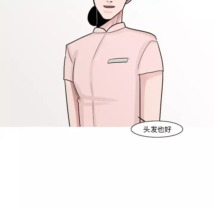 我的水星第14话