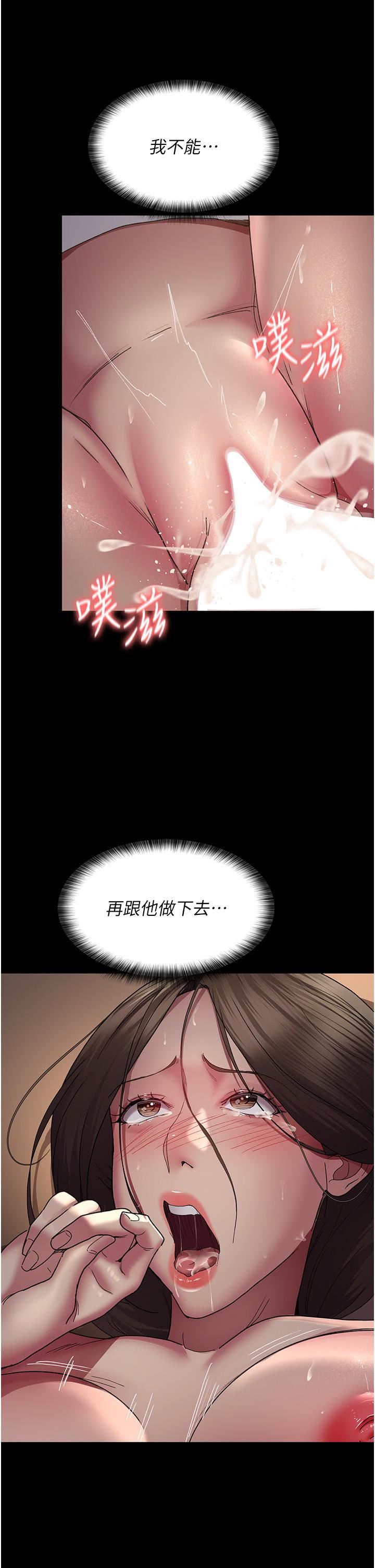 夜间诊疗室第21话-大鵰的绝妙滋味