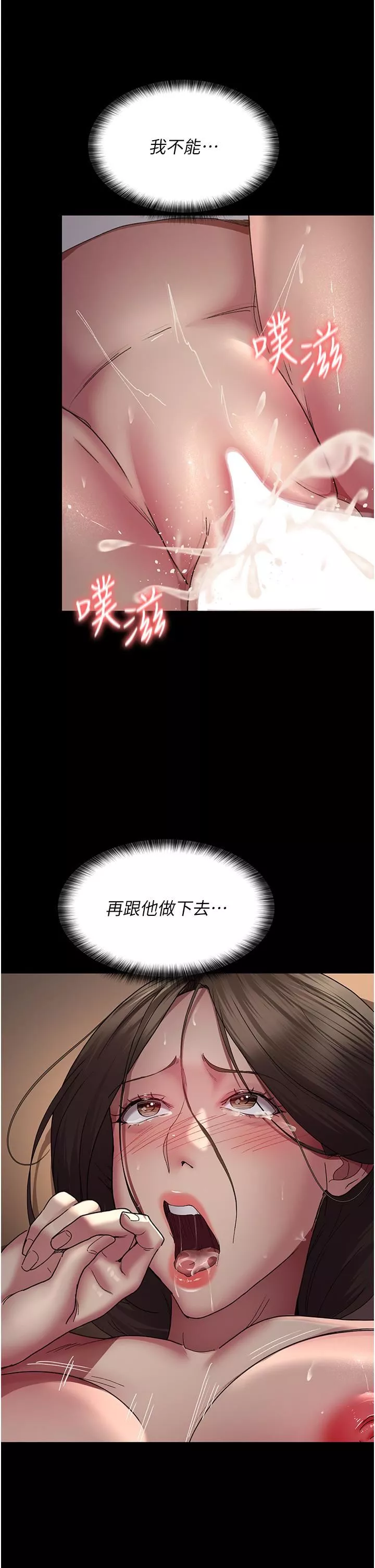 夜間診療室第21話-大鵰的絕妙滋味