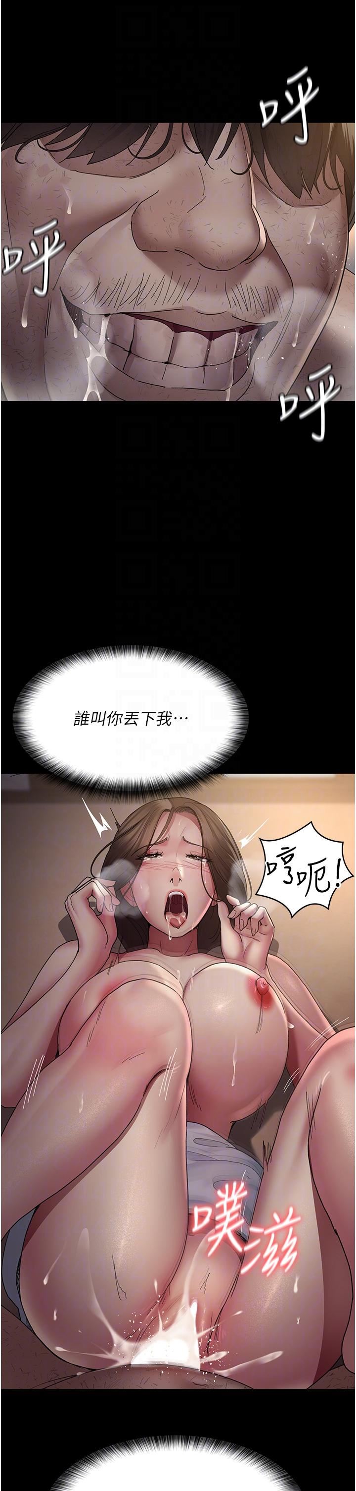 夜间诊疗室第21话-大鵰的绝妙滋味