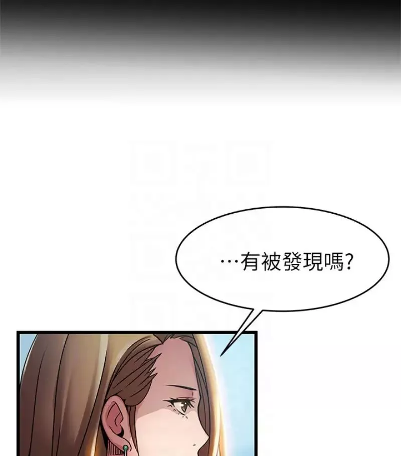 弱點第46话-世琳的真情告白