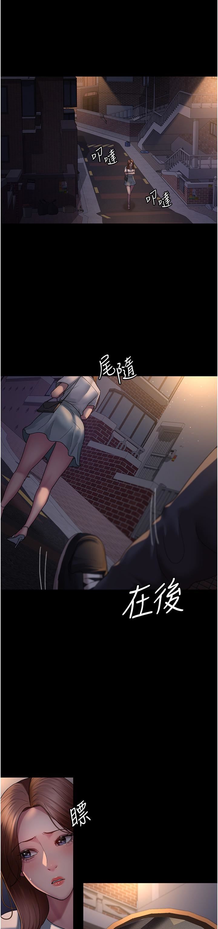 夜间诊疗室第21话-大鵰的绝妙滋味