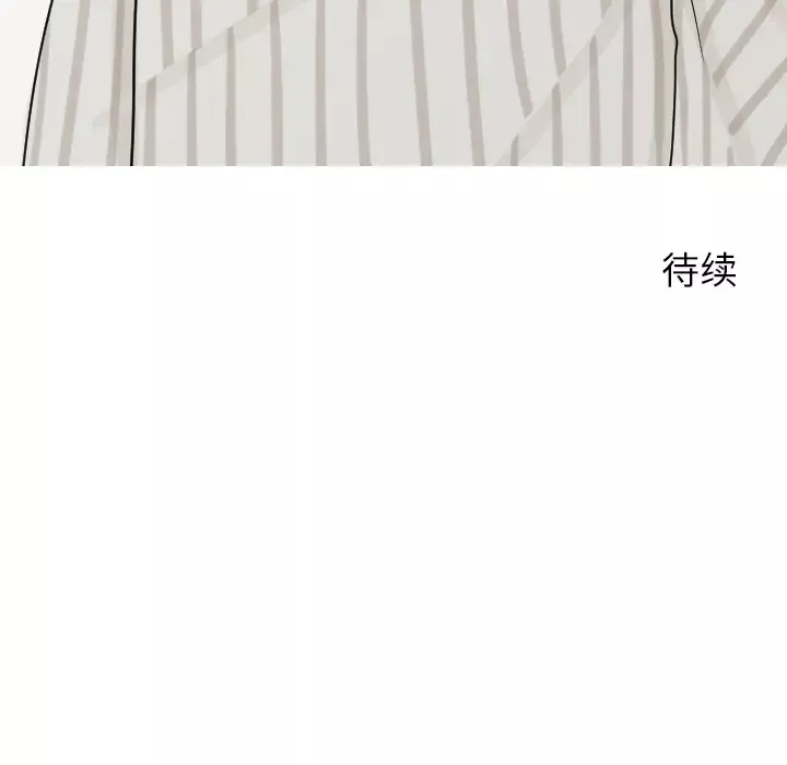 我的水星第14话