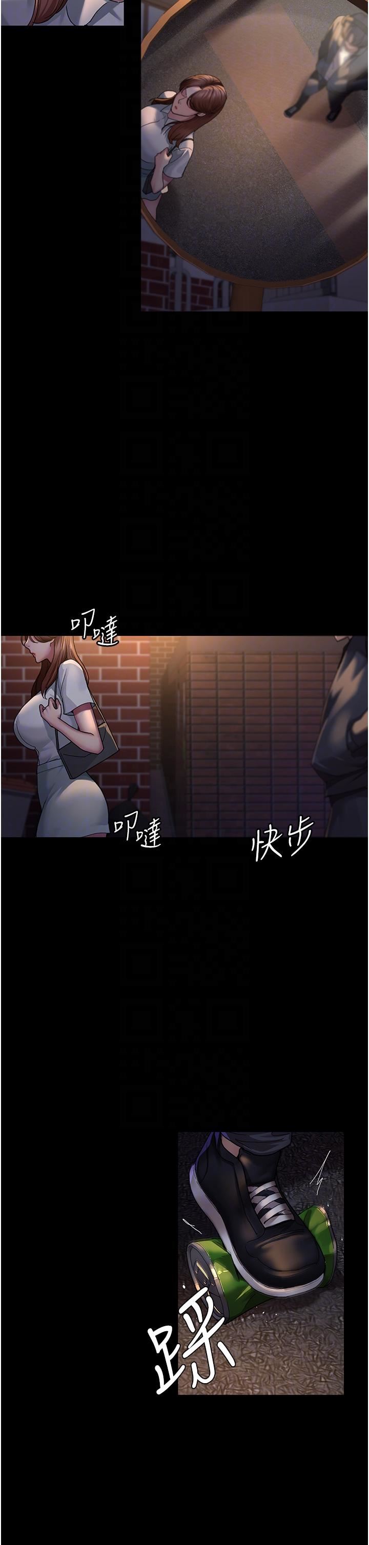 夜间诊疗室第21话-大鵰的绝妙滋味