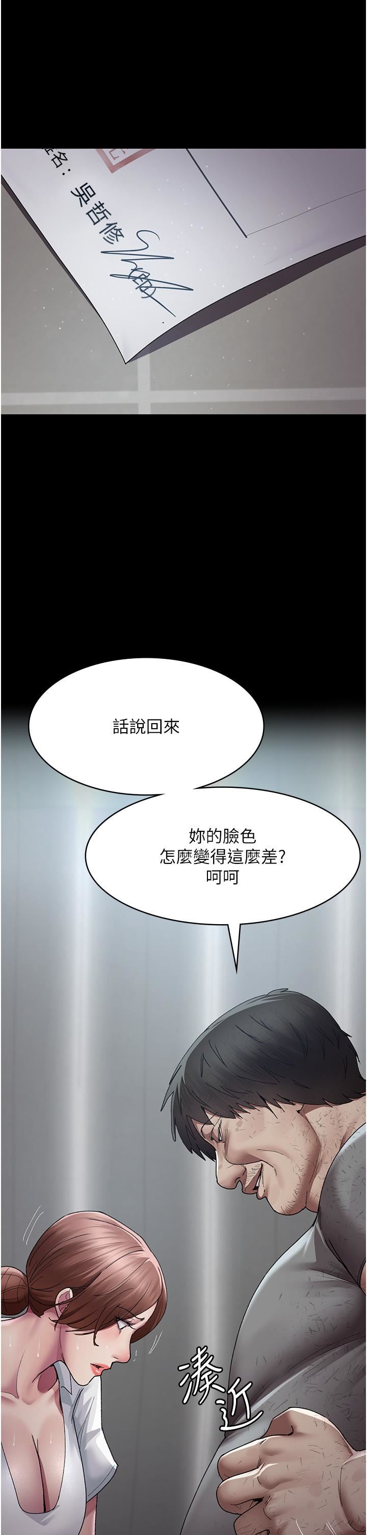 夜间诊疗室第22话-深夜的重口味凌虐