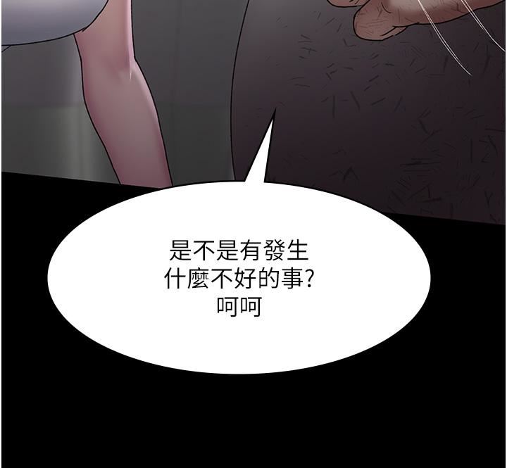 夜间诊疗室第22话-深夜的重口味凌虐