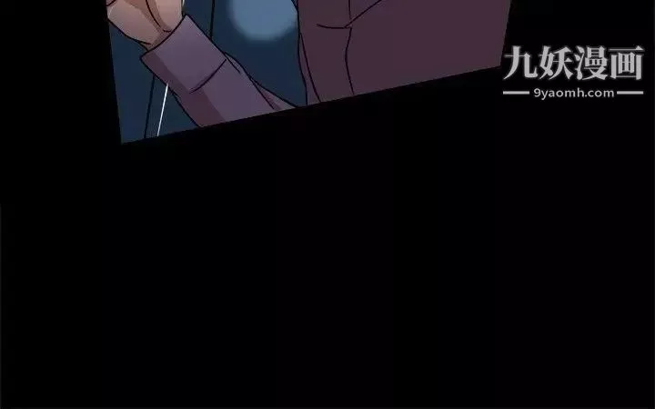 幫派女婿第16話